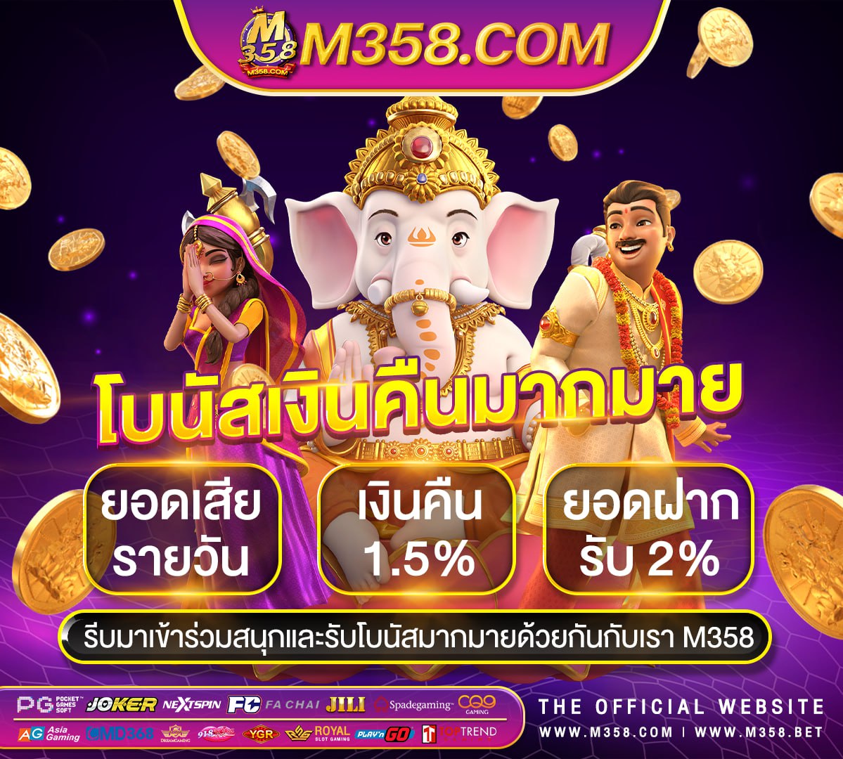 แจก เครดิต ฟรี 2024 mp